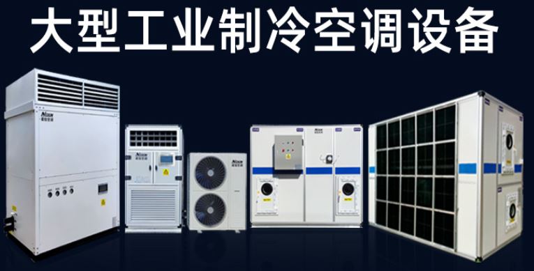 沈陽中央空調(diào)回收后應(yīng)做哪些工作然后再次投入市場使用呢？